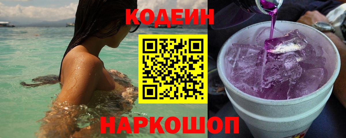 ГАШИШ  Бошки Шишки  Меф МЯУ МЯУ кристаллы  Новороссийск  Вход с VPN 
