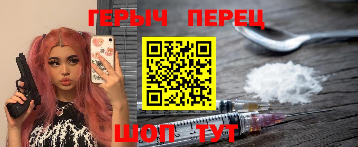 Героин Афган Новороссийск