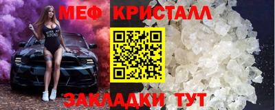 MESCALINE Бугуруслан