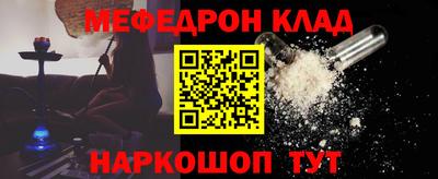 эйфоретик Бузулук