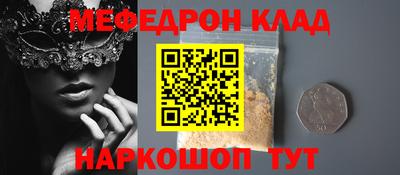 мет Кулебаки