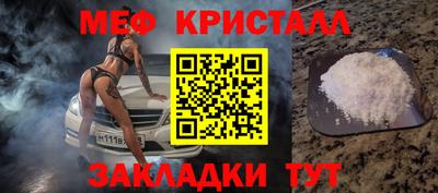 эйфоретик Бузулук