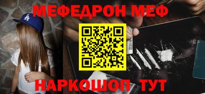 MESCALINE Бугуруслан
