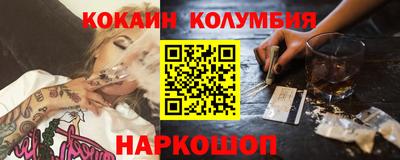 MESCALINE Бугуруслан