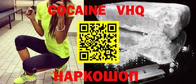 эйфоретик Бузулук