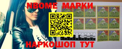 MESCALINE Бугуруслан