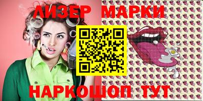крисы Будённовск
