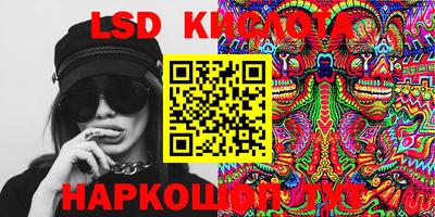 крисы Будённовск