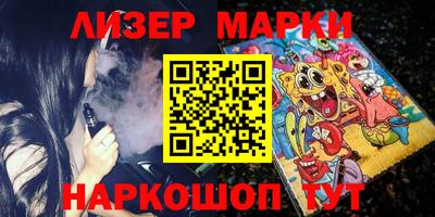 MESCALINE Бугуруслан
