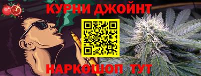 эйфоретик Бузулук