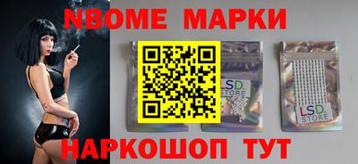 эйфоретик Бузулук