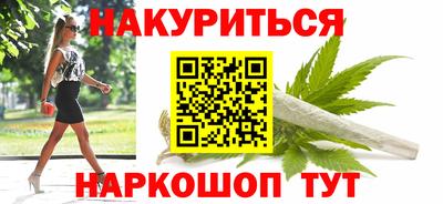 эйфоретик Бузулук