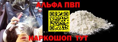 крисы Будённовск