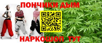 эйфоретик Бузулук