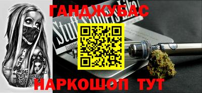 MESCALINE Бугуруслан