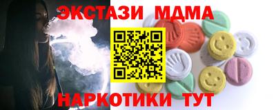 MESCALINE Бугуруслан