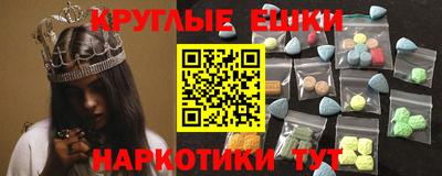 эйфоретик Бузулук