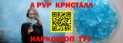 крисы Будённовск