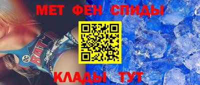 крисы Будённовск