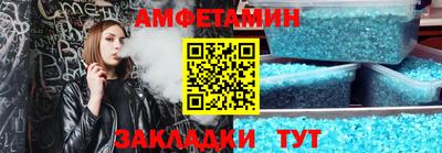 крисы Будённовск
