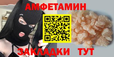 MESCALINE Бугуруслан