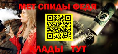эйфоретик Бузулук