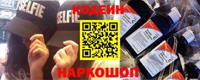 эйфоретик Бузулук