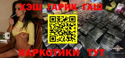 MESCALINE Бугуруслан