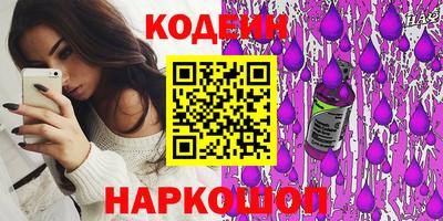 альфа пвп VHQ Кумертау