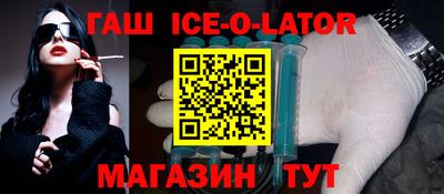 крисы Будённовск