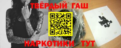 крисы Будённовск