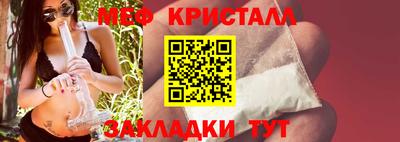 эйфоретик Бузулук