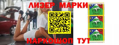 эйфоретик Бузулук
