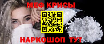 MESCALINE Бугуруслан