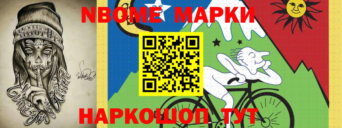 Новороссийск  Лсд 25 экстази кислота  mega как зайти  Лсд 25 экстази кислота  Вход с VPN 
